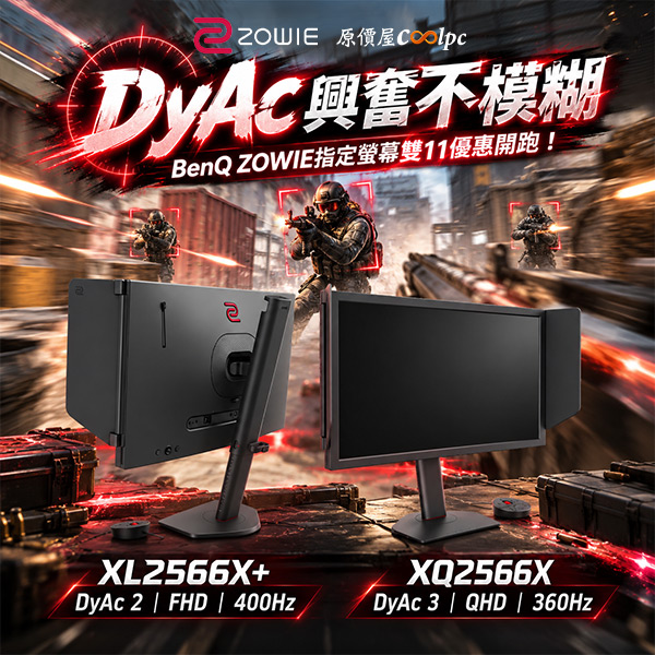 coolpc-benq-xq2566x-00